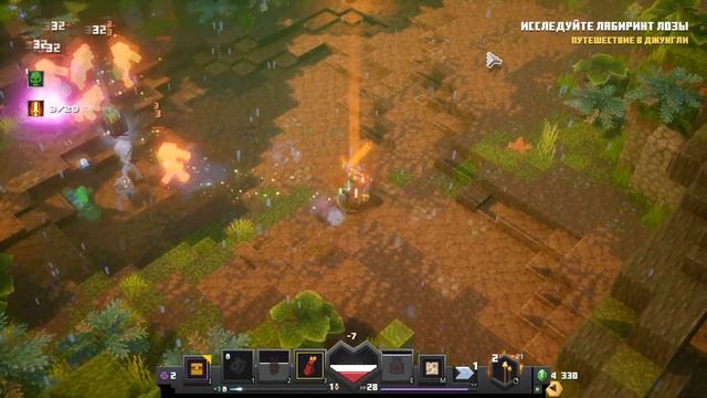 Прохождение Minecraft Dungeons: Jungle Awakens [Тёмные джунгли] смотреть онлайн
