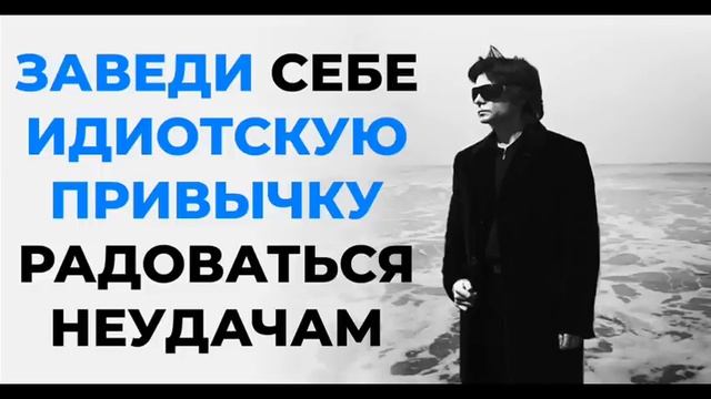 Вадим Зеланд - 1.29 От борьбы к равновесию (Трансерфинг реальности)