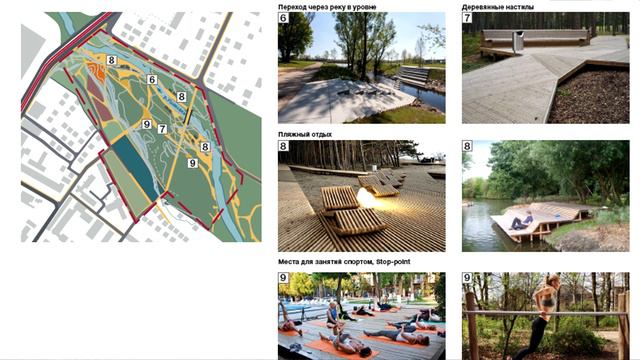 Обращение жителей города Иркутска о реализации проекта Парк на берегу реки Ушаковка город Иркутск" смотреть онлайн