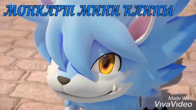 Клип [ Monkart ] - Майкл Уайт 