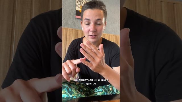 Что такое Випассана? Настоящая Випассана в Индии с Анастасией Хэппи Блогер смотреть онлайн