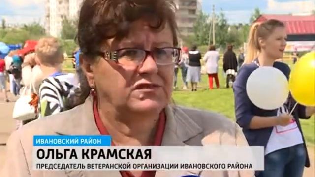 День Ивановского района 2015 смотреть онлайн