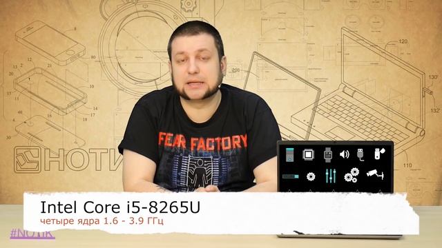 Экспресс-обзор ноутбука Dell Vostro 5481, 5481-6024 смотреть онлайн
