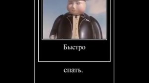 Амонгасики быстро спать!(оригинал)