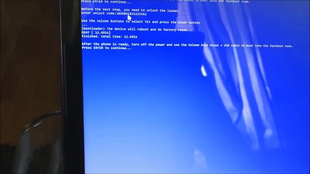 HwOTA7 For Upgrade Emui 5 To Emui 5, Or Emui 5 To Emui 8- Huawei P10 Lite