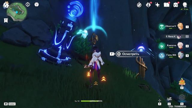 Стандартный транспортный поддон Чертёж декора Фонтейн Genshin Impact смотреть онлайн