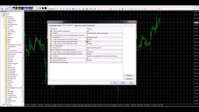 Установка индикаторов Мастерская Трейдера смотреть онлайн