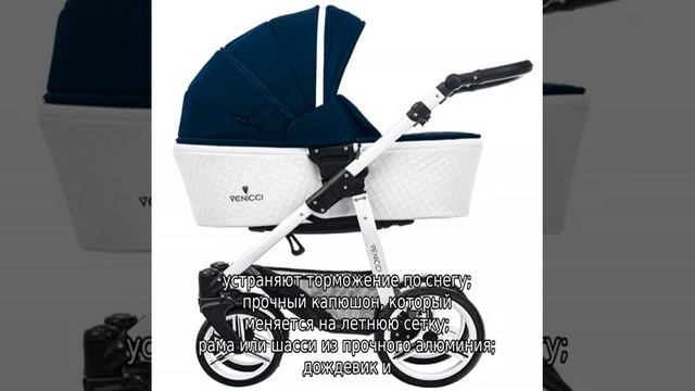Какую коляску выбрать для новорожденного зимой смотреть онлайн