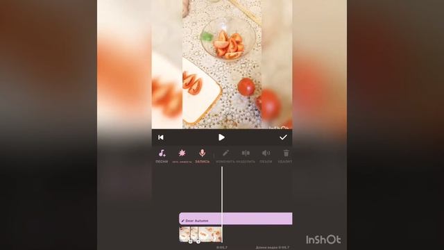 Видеоредактор Inshot. Как поставить фото в Инстаграм а потом видео. Смотри смотреть онлайн