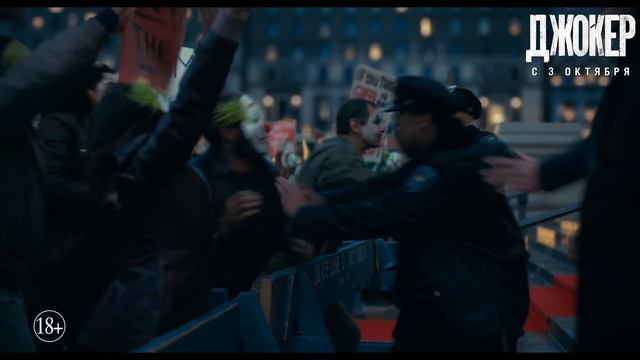 Джокер - четвертый тв-ролик смотреть онлайн