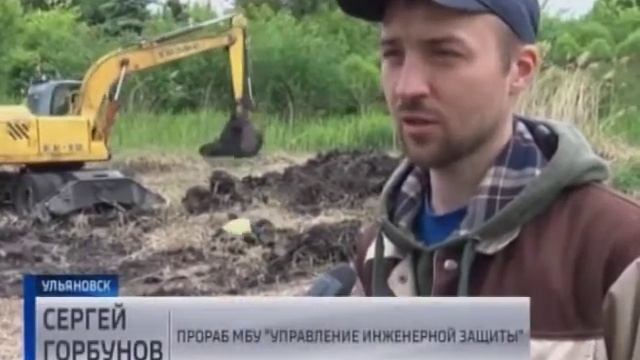 Замена дренажа у обелиска Славы_Вести Ульяновск_040618 смотреть онлайн