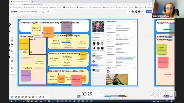 Эфир с чатом. Профилактика информационных угроз в сети интернет и защита детей от опасного контента смотреть онлайн