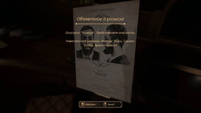 СТРАШНЫЙ КОРАБЛЬ! Прохождение Close to the Sun! #1 смотреть онлайн