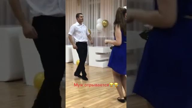 Муж отрывается на свадьбе под песню Федерико Феллини! смотреть онлайн