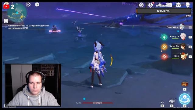 Genshin Impact ► СТРИМ #14 Прохождение Инадзумы, квесты, рыбалка смотреть онлайн