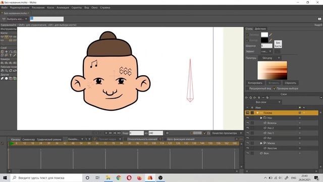 ПОВОРОТ ГОЛОВЫ С ПОМОЩЬЮ УМНЫХ КОСТЕЙ В MOHO