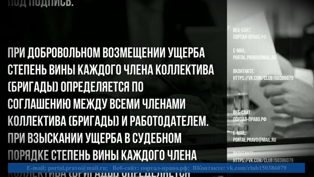 Вопрос юристу по трудовому кодексу. Юридические услуги  в Санкт-Петербурге онлайн бесплатно СПб