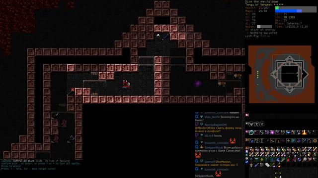Dungeon Crawl 15 рун — Тенгу аннигилятор — Часть 36 (Хрустальный шар смерти) смотреть онлайн