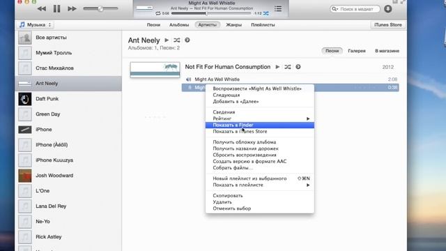 Как поставить свою мелодию на звонок (рингтон) в iPhone? смотреть онлайн