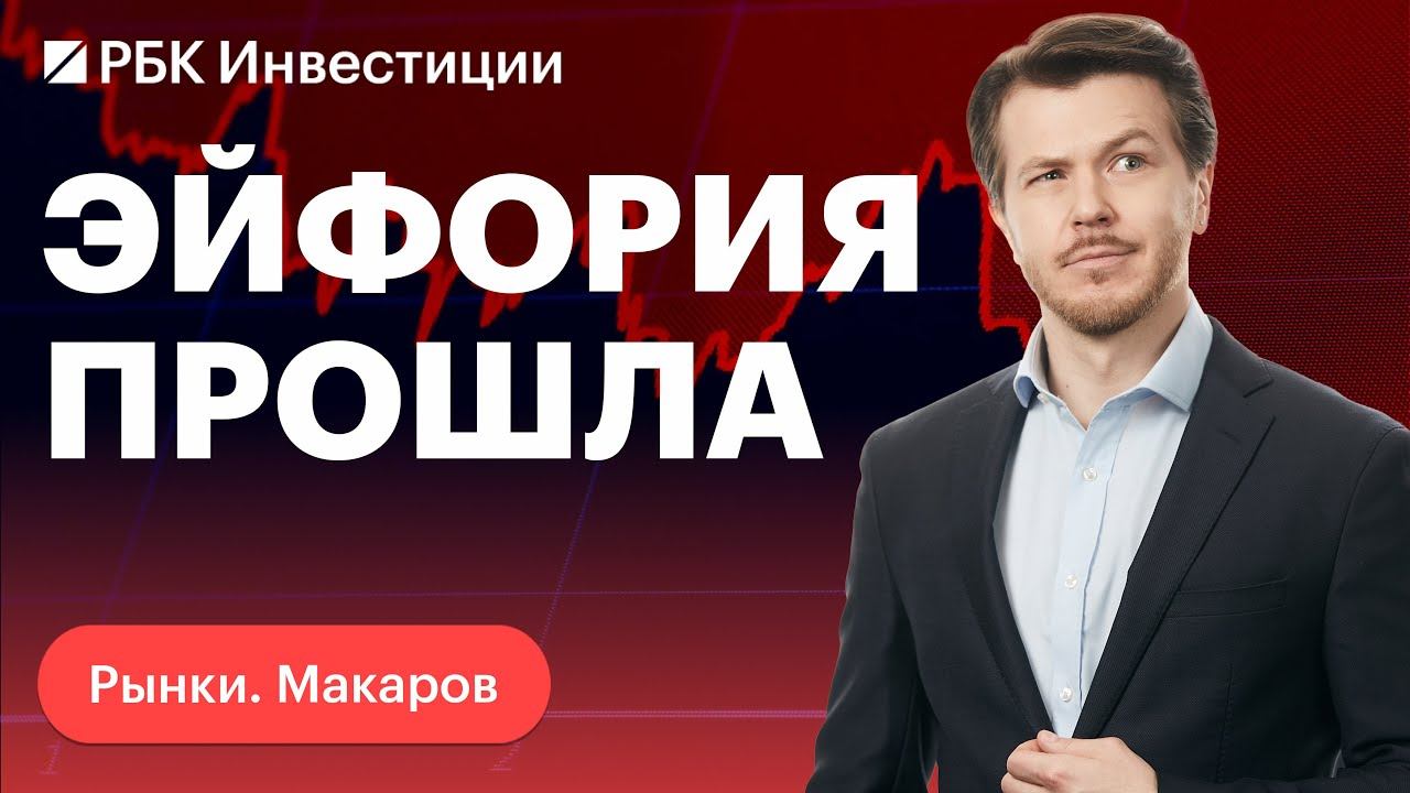 Провал Apple — компания впервые за 6 лет теряет деньги. Как конкуренция бьет по Google. ставка ЕЦБ