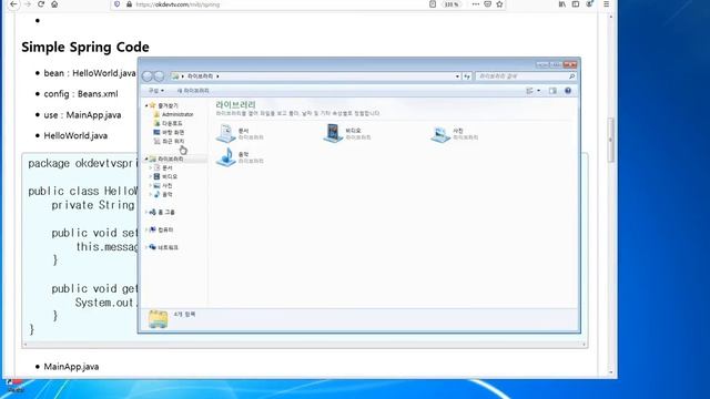 java 프로그래밍 시작하기 - 스프링 Basic смотреть онлайн