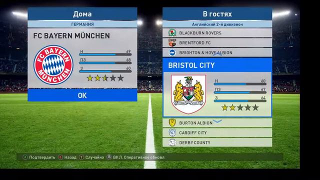КАК СКАЧАТЬ ПАТЧ НА PES 2017?!?БЕЗ АРХИВА?! смотреть онлайн