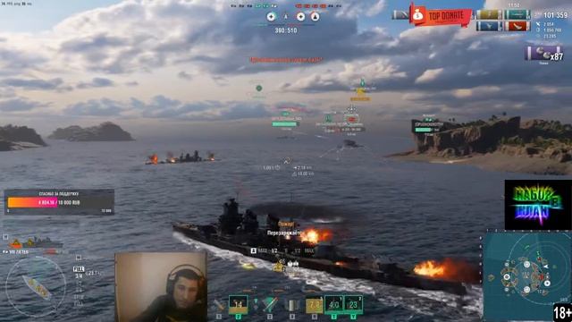 World of Warships Набор в Клан. смотреть онлайн
