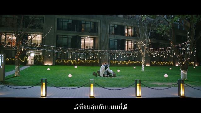 เมื่อพวกเขาคิดว่าไม่มีใครรู้ว่าพวกเขาแอบอยู่ในความสัมพันธ์เจ้านายก็ปรากฏตัว ... смотреть онлайн