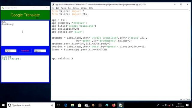 Make Google Translate App in Python || App development with CID смотреть онлайн