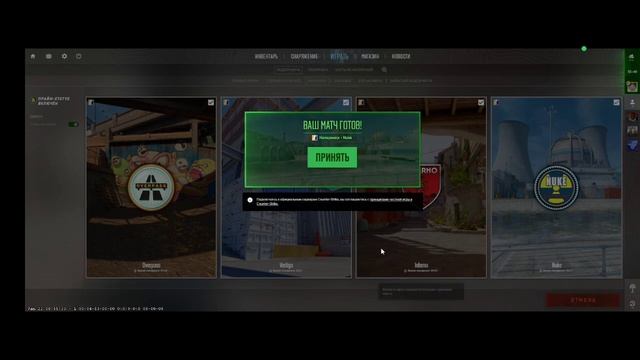 Путь в Киберспорт в CS2 с Телефона #5 смотреть онлайн