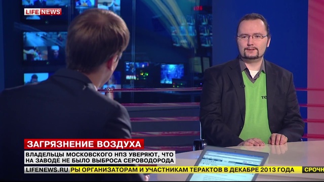 Причины и последствия выброса сероводорода смотреть онлайн