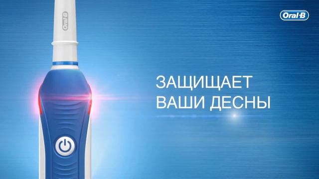 Зубная щетка Oral-B D501.513.2X PRO 2 2500 смотреть онлайн
