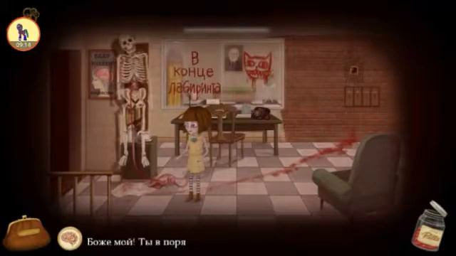 Прохождение игры Френ Боу #2. смотреть онлайн