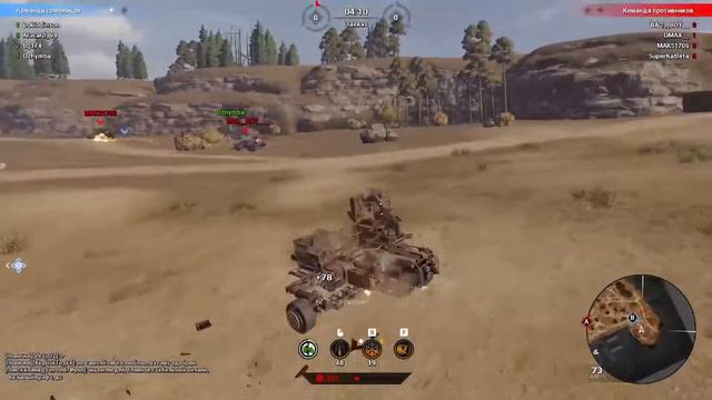 Crossout: WAEX vs Милики смотреть онлайн