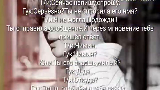 Представь,что твой парень Ким Тэхен/V/BTS."Что за хрень?*. *Поздравление систер.* смотреть онлайн