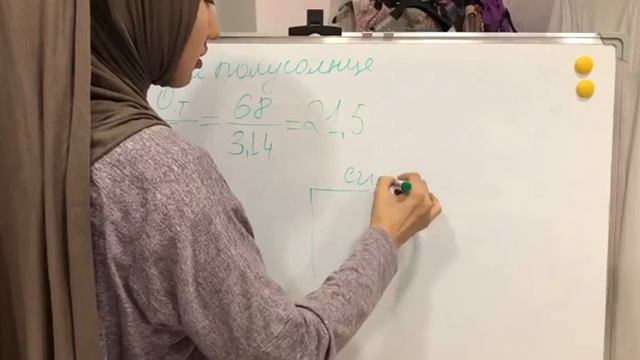 Пішу сабағы 3 ші сабақ Юбка полусолнце 3 урок юбка полусолнце смотреть онлайн