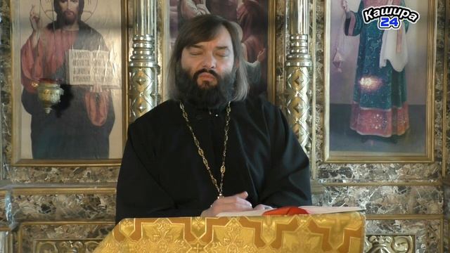 Покаяния отверзи мне двери...  Притча о мытаре и фарисее