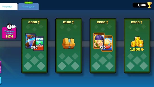 Топ игра Frag 2020