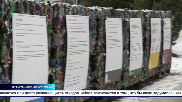 Вы когда-нибудь задумывались о том, сколько один человек производит мусора за пол года? смотреть онлайн