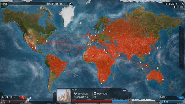 Plague inc: пилотный выпуск смотреть онлайн