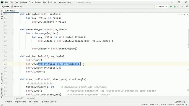 #5. L-система с ветвлениями. Рисуем деревья и травы | Фракталы на Python смотреть онлайн