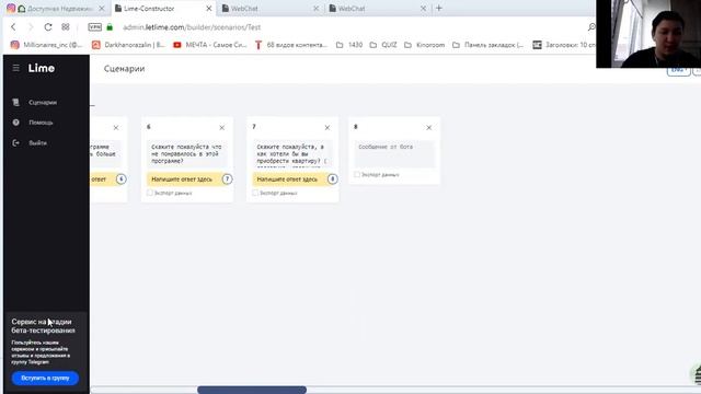 Как создать Чат Бота за 5 минут смотреть онлайн