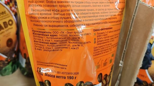 СВЕТОФОР ?  Отличные и сомнительные товары по самым низким ценам