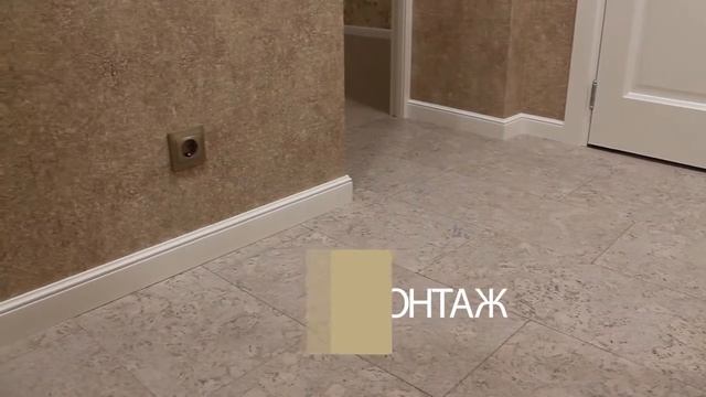 Пробковые полы смотреть онлайн