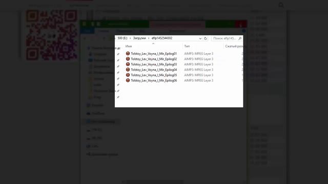 Как скачивать аудиокниги на сайте Knigogolik.com смотреть онлайн
