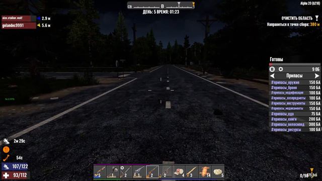 7 Days to Die Alpha 20 ► Город лута #2 смотреть онлайн