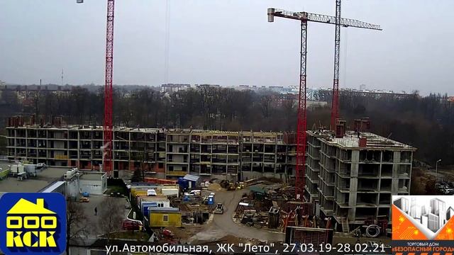 Динамика строительства ЖК Лето в марте 2021 года. Застройщик КСК Калининград. смотреть онлайн