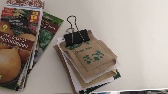 Какие семена я больше не покупаю? смотреть онлайн