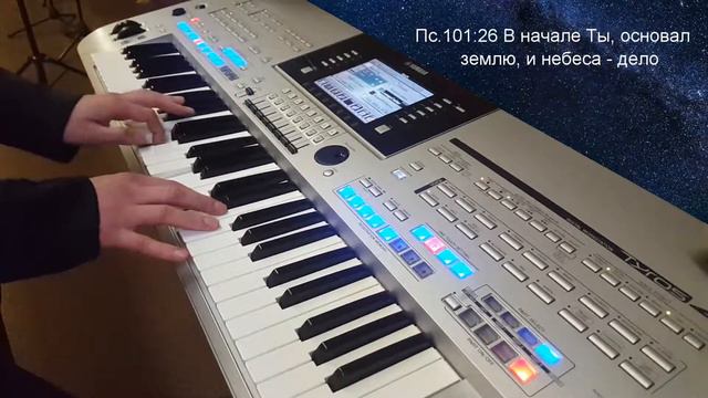 OXY-gem -- Space meets J. M. Jarre (improvisation) смотреть онлайн