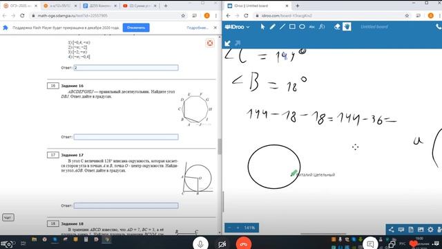 Правильный десятиугольник Д255 смотреть онлайн